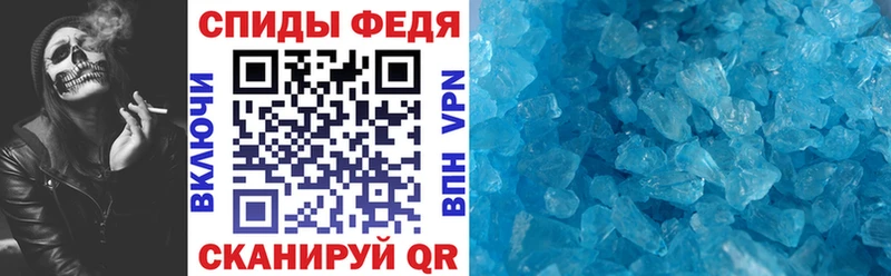 АМФ Розовый  где найти наркотики  Бабаево 