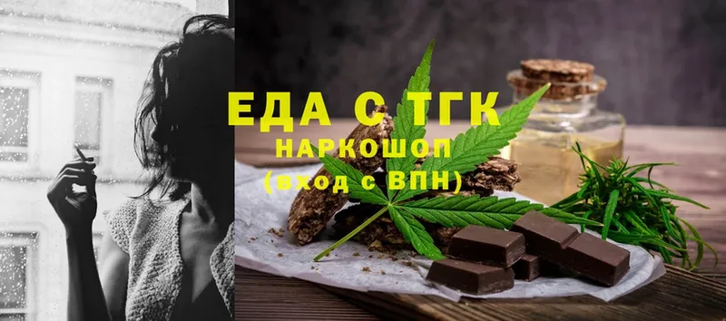 Canna-Cookies марихуана Бабаево