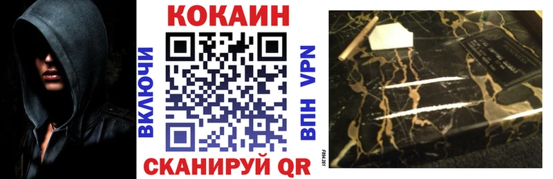 купить  цена  Бабаево  КОКАИН Перу 
