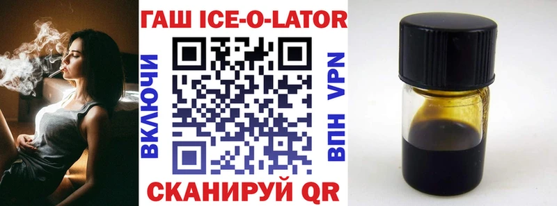 ГАШ гарик Бабаево