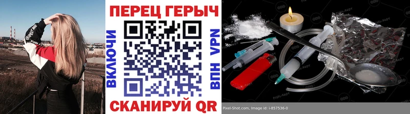 гидра   Бабаево  Героин герыч 