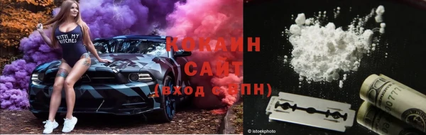 наркотики Пестово
