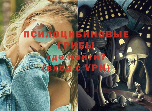 наркотики Пестово