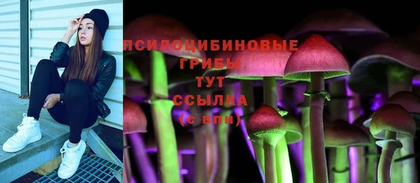 наркотики Пестово