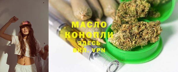 наркотики Пестово