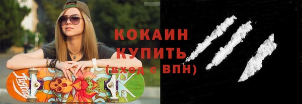 гидропоника Осинники