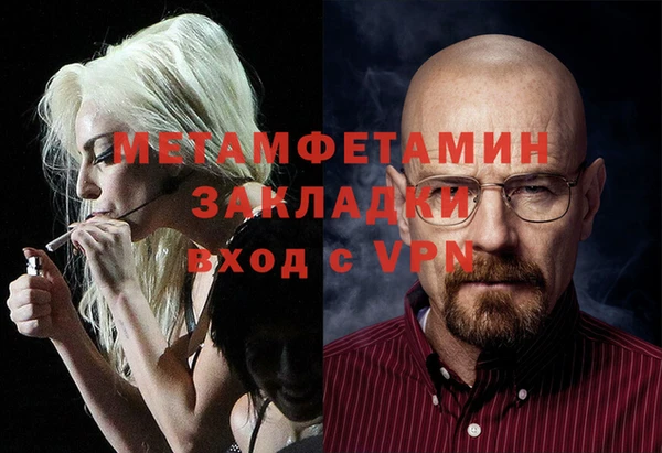гашик Пересвет