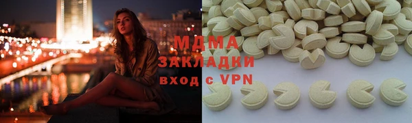 гашик Пересвет