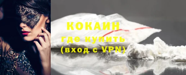 ECSTASY Осташков