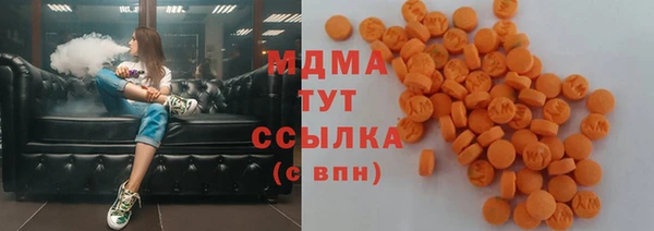 ECSTASY Осташков