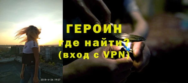 гидропоника Осинники
