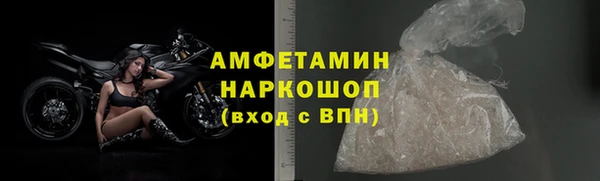 гидропоника Осинники