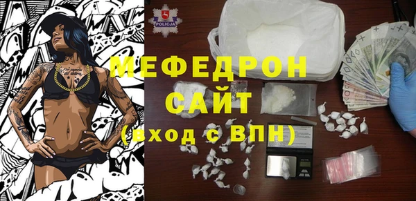 наркотики Пестово