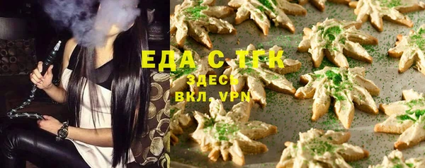 гидропоника Осинники