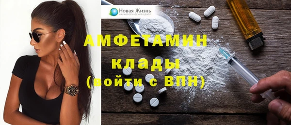 ECSTASY Осташков