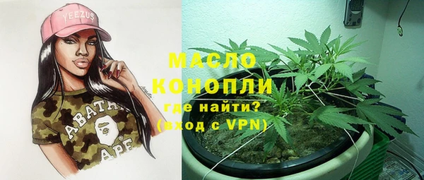 гидропоника Осинники