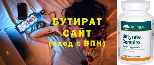 гидропоника Осинники