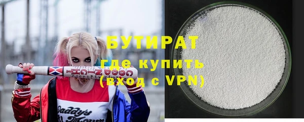 гидропоника Осинники