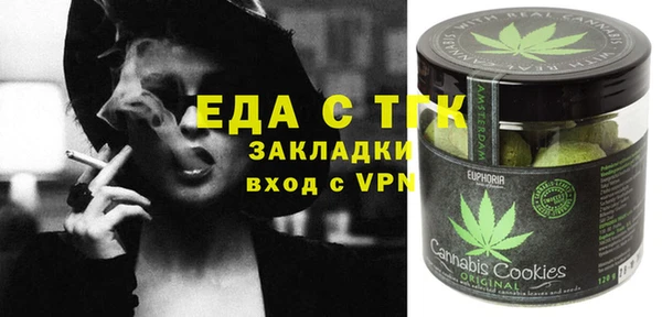 гашик Пересвет