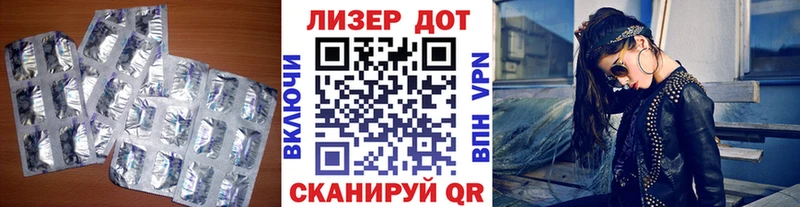 ЛСД экстази ecstasy  купить наркотик  Бабаево 