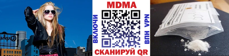 MDMA VHQ  закладки  Бабаево 