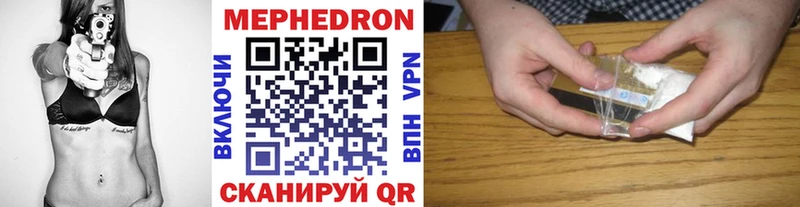 Мефедрон кристаллы  Бабаево 