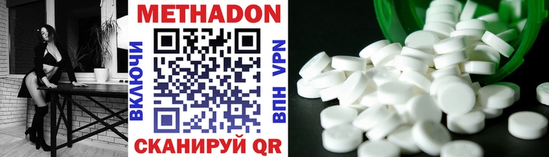 KRAKEN   Бабаево  МЕТАДОН VHQ 