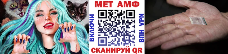 Метамфетамин кристалл  blacksprut маркетплейс  Бабаево 