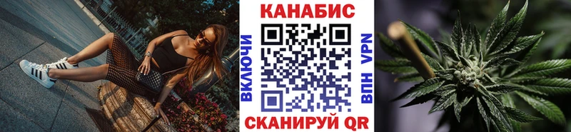 Марихуана Ganja  Бабаево 